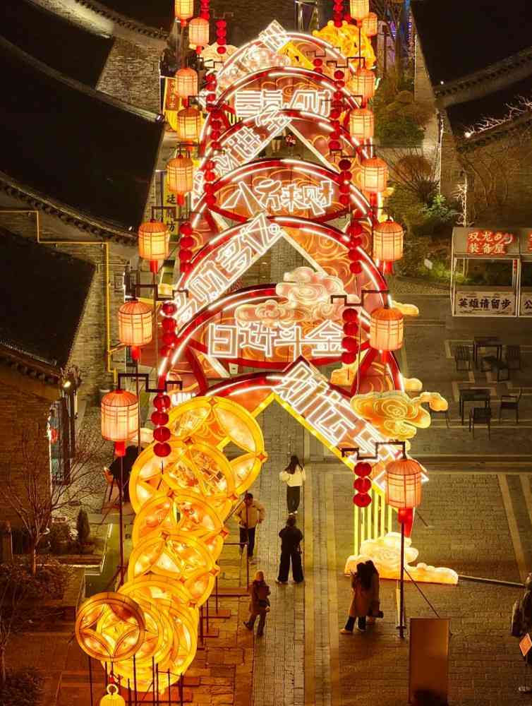 宿迁新春灯会四大展区光影璀璨传统文化与现代艺术交融(图7)