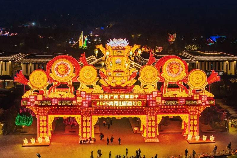 青秀山哪吒灯会