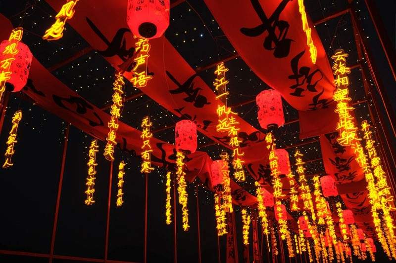 曹村新春灯会：沉浸光影盛宴与文化传承(图3)