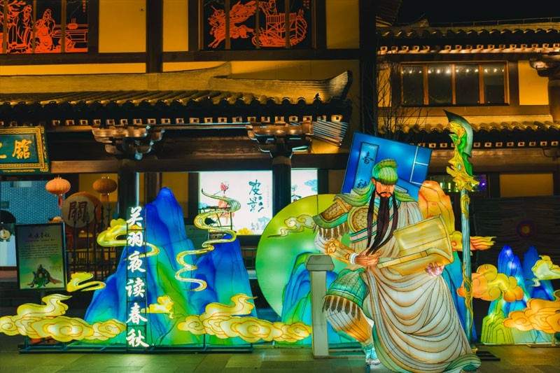 襄阳关帝彩灯非遗艺术大展点亮文旅新地标(图6)