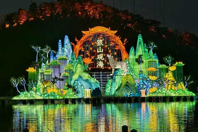 南通狼山首届新春灯会绽放非遗光影盛宴(图4)