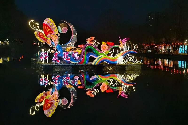 昆明翠湖公园灯会(图3)