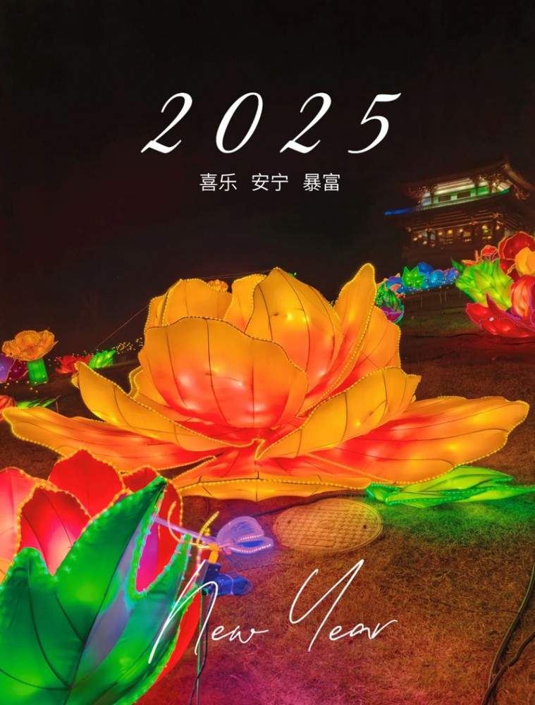 2.jpg 宜宾东楼夜景璀璨 灯光秀点亮城市夜空(图4)