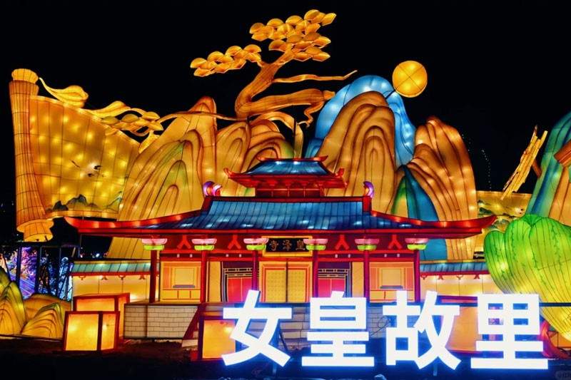 2025广元女皇故里灯会