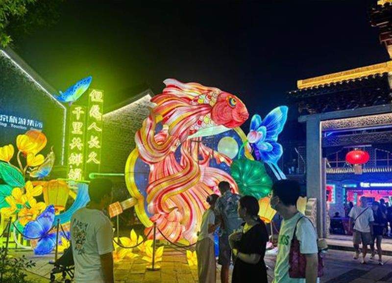 沉浸金陵夜 灯耀熙南里(图1) 沉浸金陵夜 灯耀熙南里