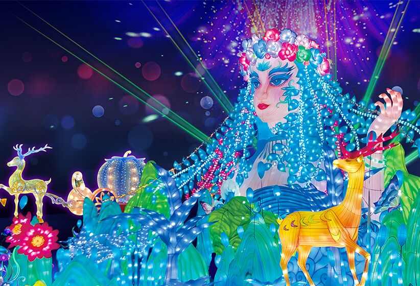 2023年太行欢乐谷灯会