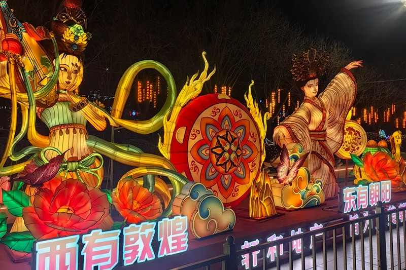 星灯耀夜 福满朝阳(图3)