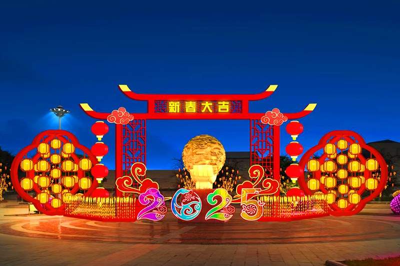 山城灯韵·福耀新春