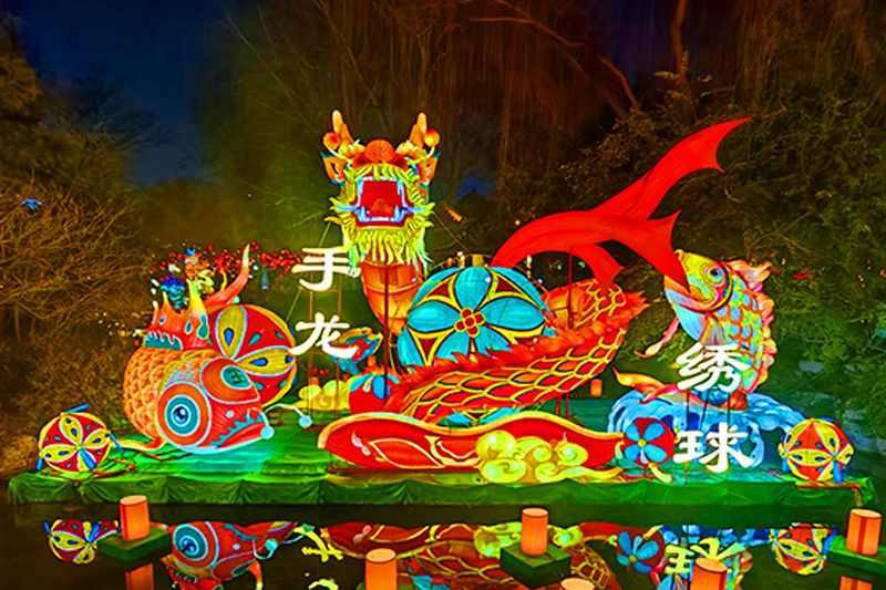 龙腾盛世·泉润华夏