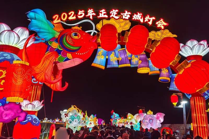 盛世长明·古韵正定