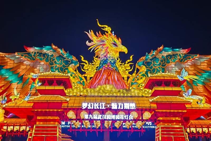 梦幻长江·魅力荆楚