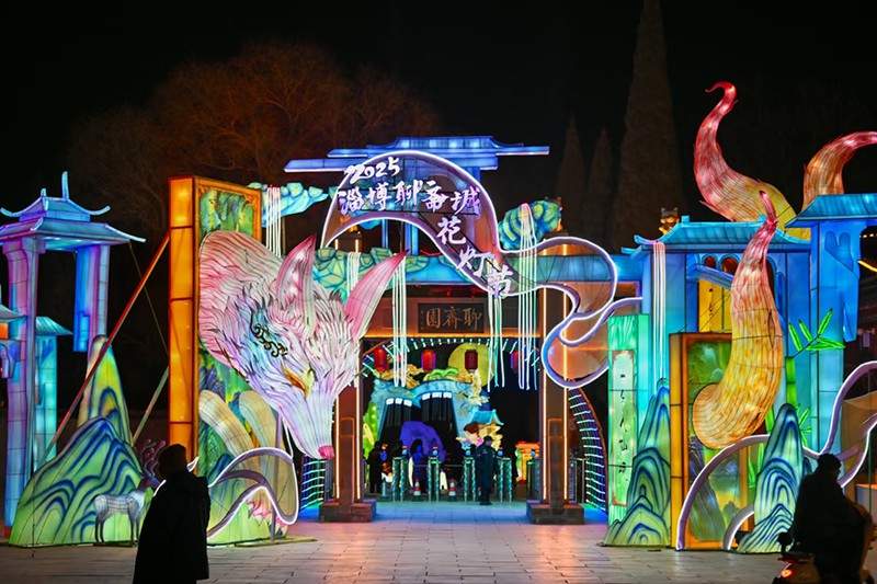 春灯映聊斋·瑞福伴新岁