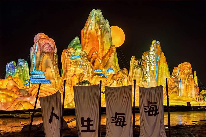 北京千灯夜(图2)