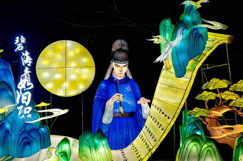 图改16.jpg 青岛之夏·艺术灯会(图3)