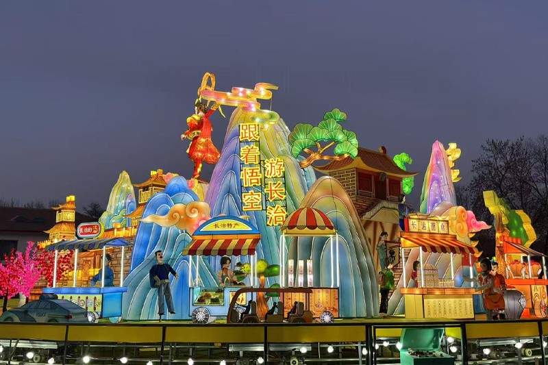 跟着悟空游长治后堡灯展