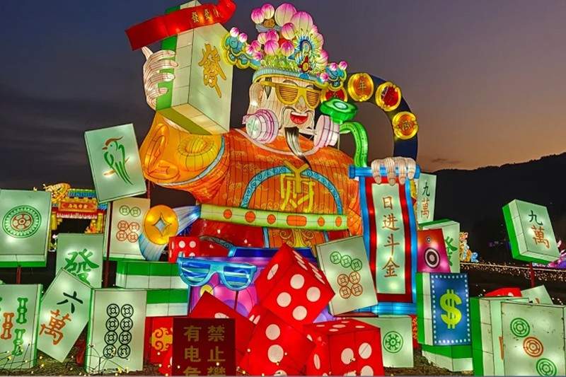 福满瑞安·恭贺新岁