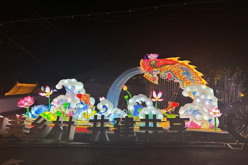 2025凤山艺术小镇花灯会