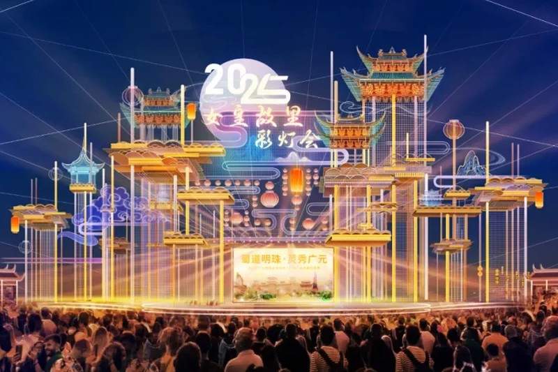 黑石坡森林公园灯光秀：传统与科技的梦幻融合(图2)