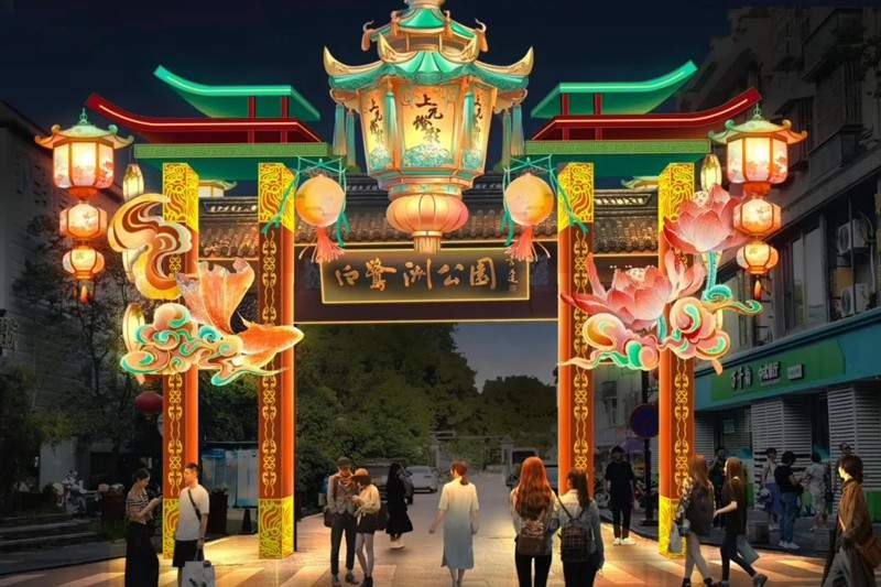 灵蛇共白鹭·入画六百年