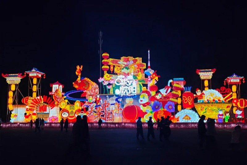 辽宁年味儿之迎春灯会