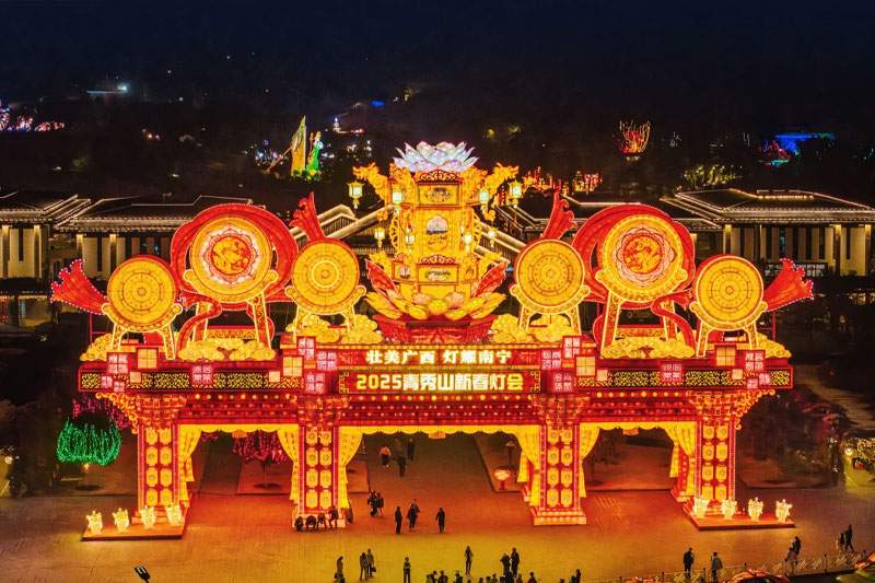 5 2025青秀山哪吒灯会(图1)