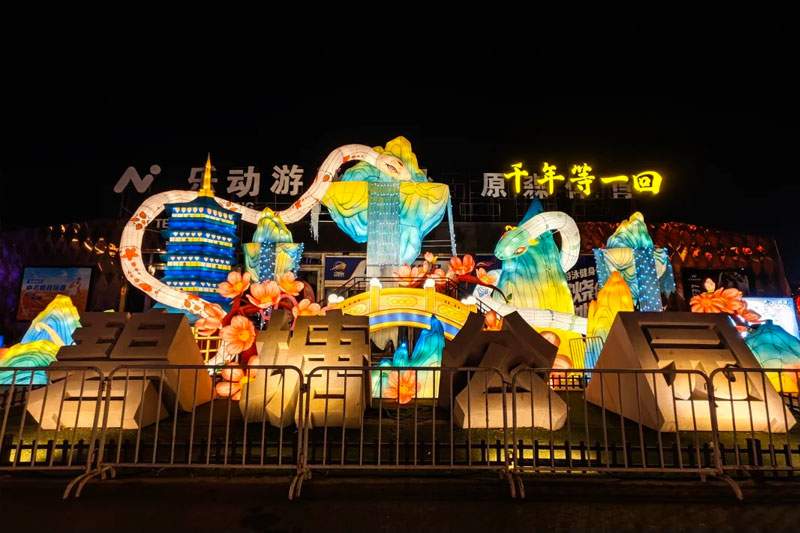 2025碧塘春灯会(图4)