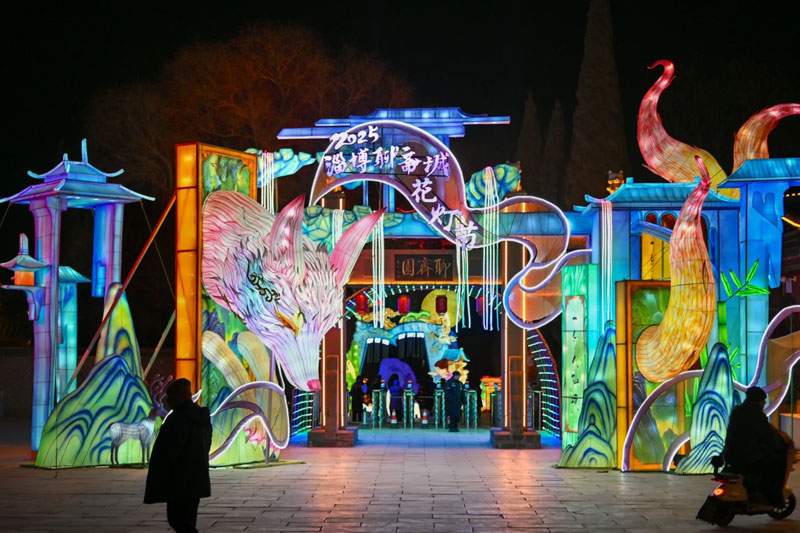 2 2025淄博聊斋城灯会(图1)