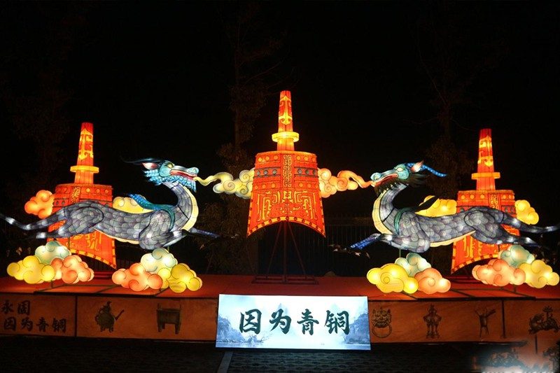 青铜源·铜绿山(图3)