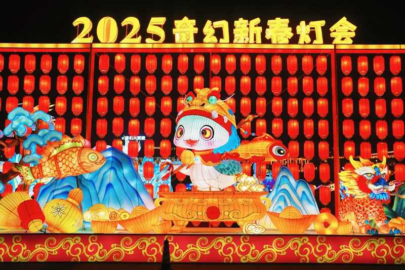 湖州山海经灯会(图1)