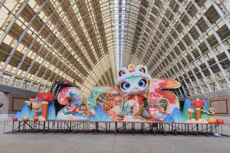 2025青岛世界博览城灯会(图4)