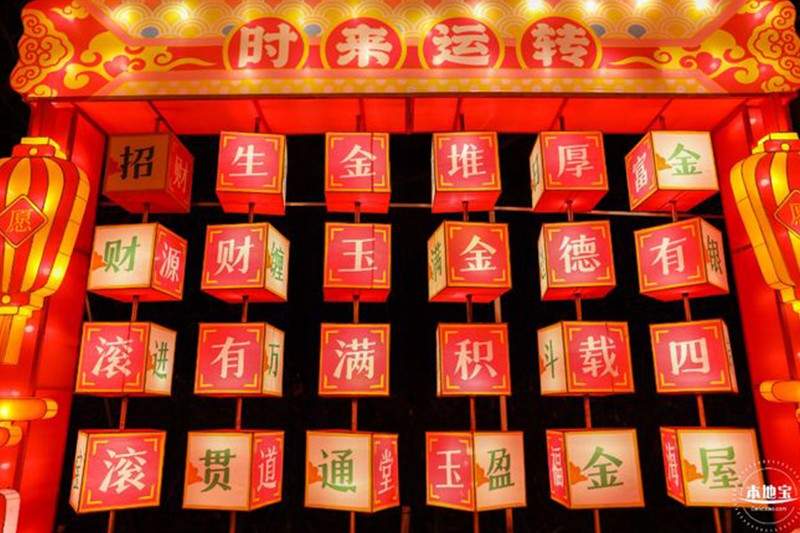 下载 2.jpg 2025深圳湾区超级灯会(图6)