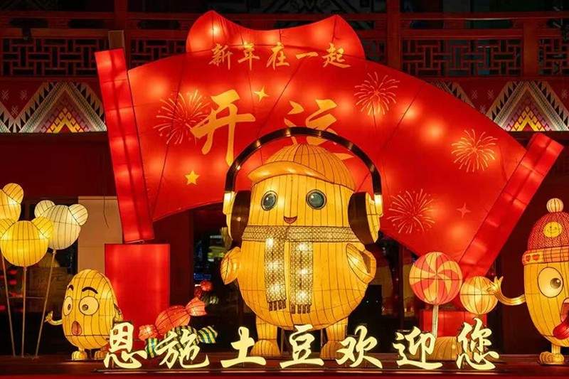 新春女儿会·恩施过大年