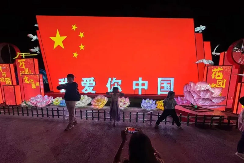 8 北京中秋国庆彩灯游园会盛大开幕,规模创历史新高(图8)