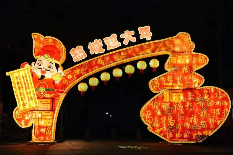 7 2025慈城过大年新春庆典与古风文化体验盛宴(图4)