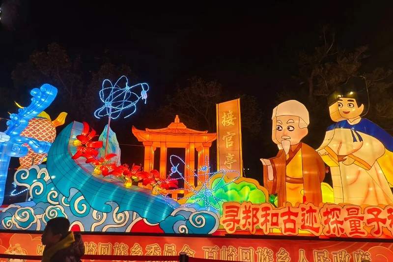 441q.jpg 洛江元宵灯会展现四名文化,融合非遗与民俗庆典(图2)