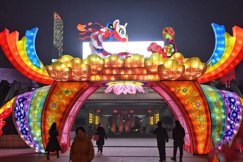 金蛇献瑞·灯耀星城