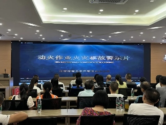 博物馆开展消防安全培训演练活动提升应急处置能力(图1)