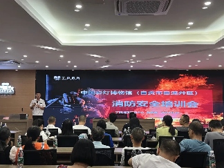 博物馆开展消防安全培训演练活动提升应急处置能力(图2)