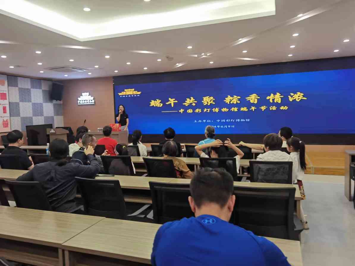 博物馆举办端午包粽子比赛传承传统文化(图1)