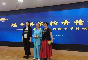 博物馆举办端午包粽子比赛传承传统文化(图6)