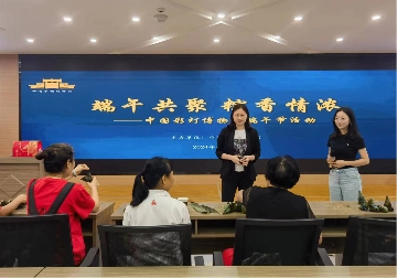 博物馆举办端午包粽子比赛传承传统文化(图7)