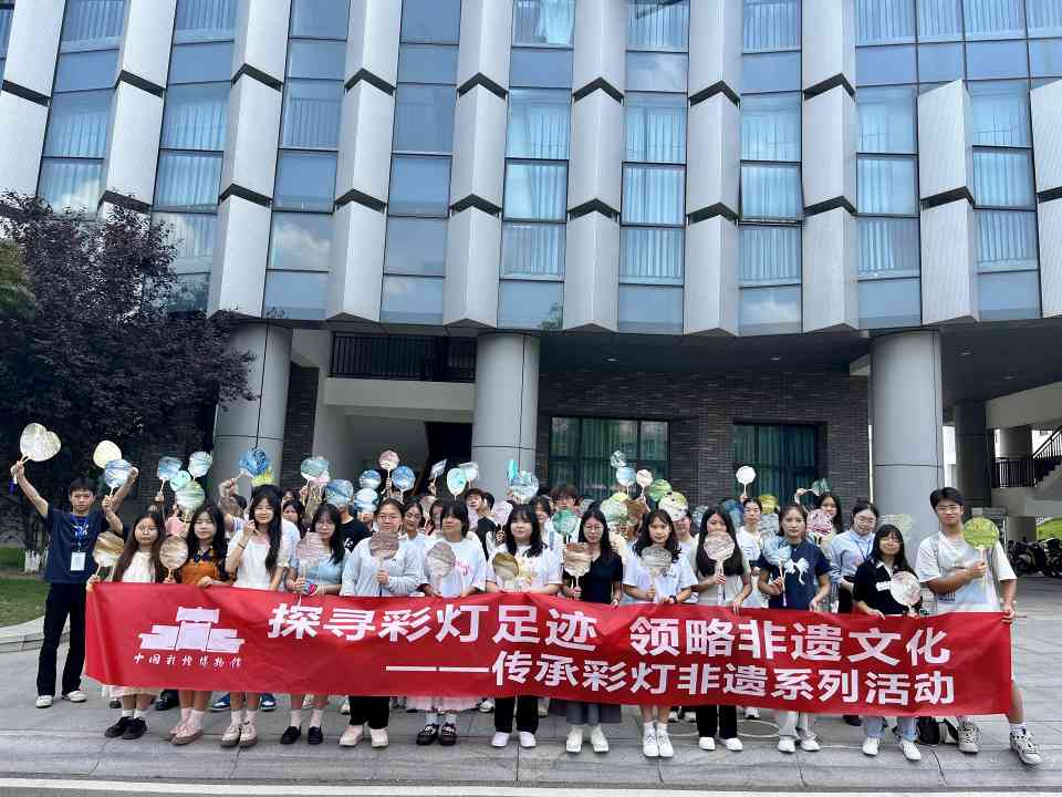彩灯文化走进校园 学生体验传统工艺魅力(图1)