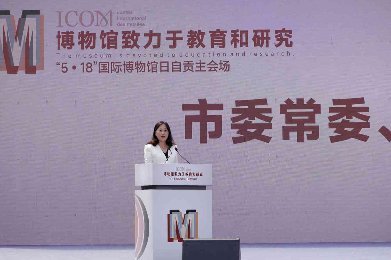 自贡举办2024年国际博物馆日主会场活动 彩灯博物馆精彩启幕(图2)