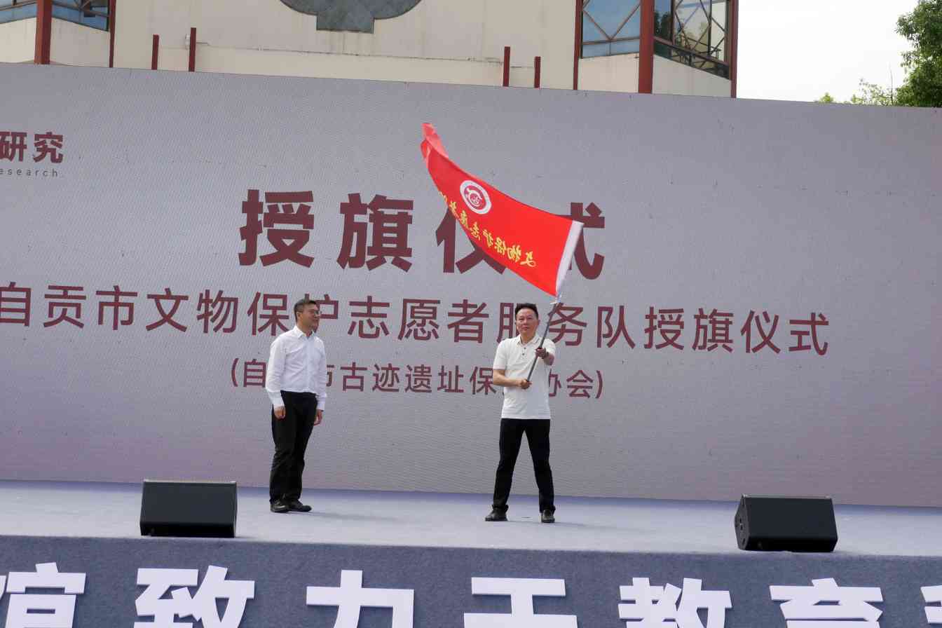 自贡举办2024年国际博物馆日主会场活动 彩灯博物馆精彩启幕(图4)