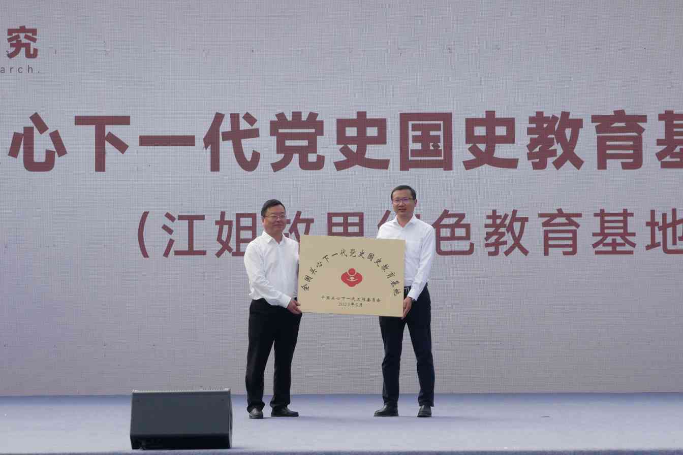 自贡举办2024年国际博物馆日主会场活动 彩灯博物馆精彩启幕(图6)