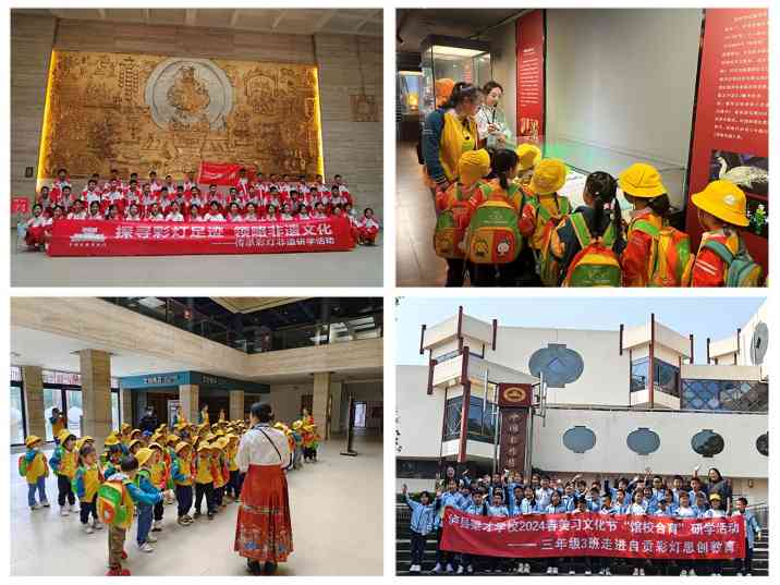 灯博馆3月社科普及活动异彩纷呈(图1)