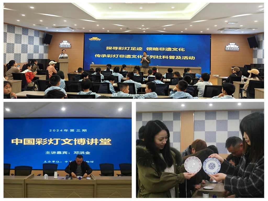 灯博馆3月社科普及活动异彩纷呈(图2)