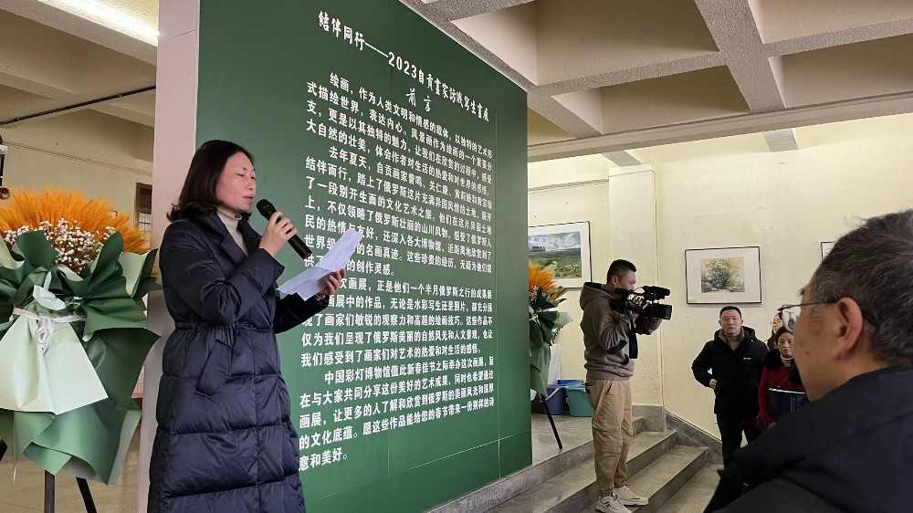 自贡画家俄罗斯写生作品展开展 水彩画展现异域风情(图1)