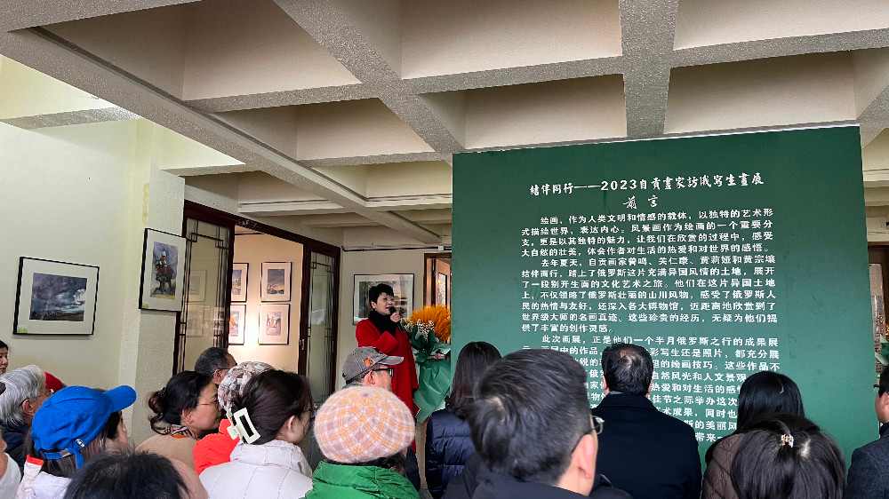 自贡画家俄罗斯写生作品展开展 水彩画展现异域风情(图2)