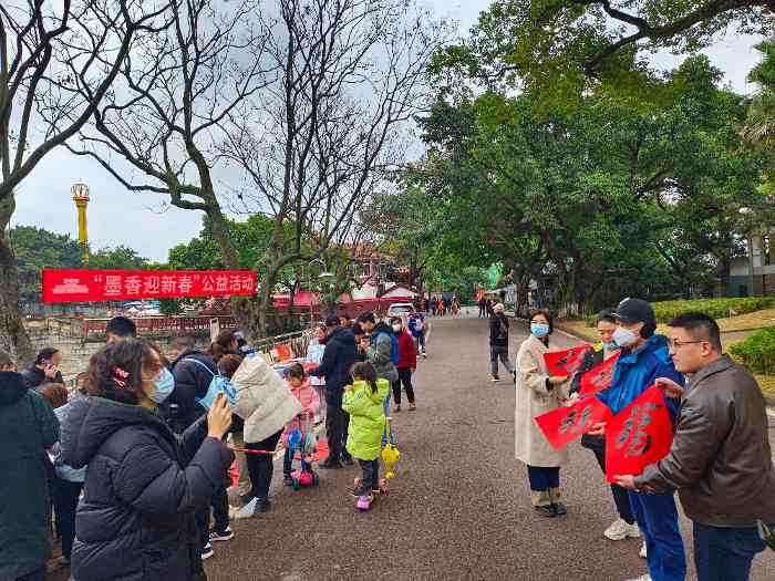 中国彩灯博物馆开展2024年“墨香迎新春”公益活动(图1)